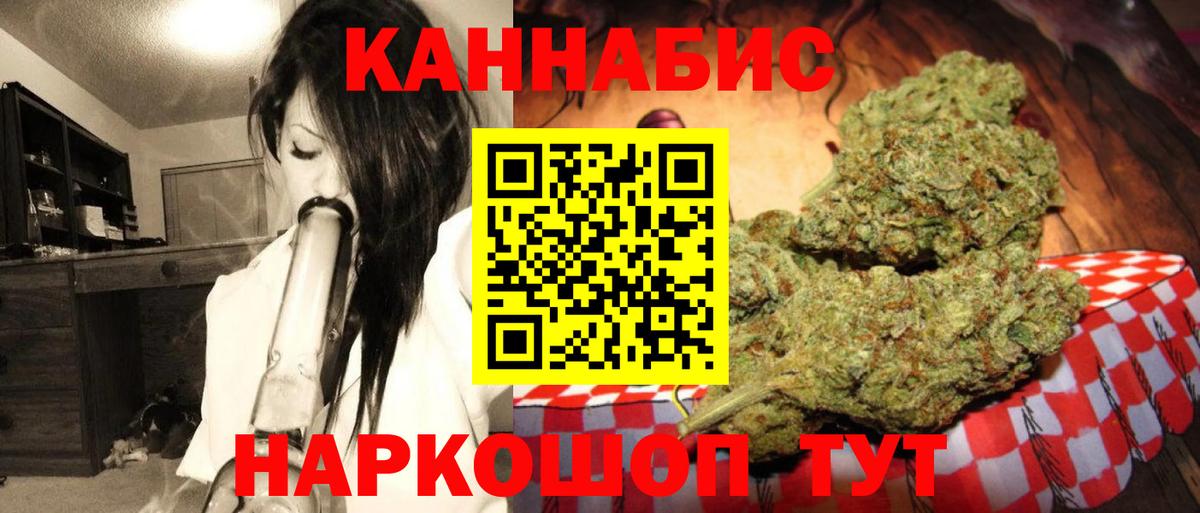 ГАШ  Вход с VPN  Конопля  Назарово  МЕФ  