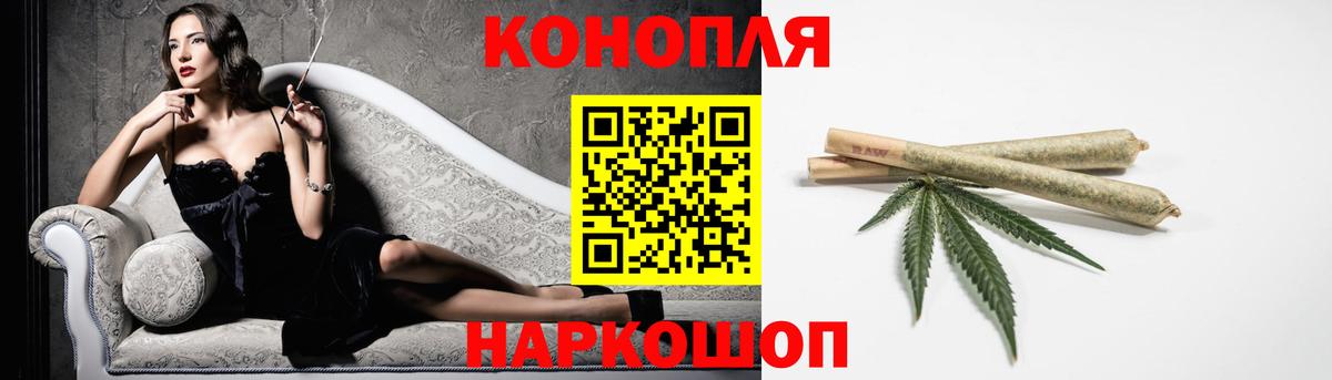 Шишки марихуана ГИДРОПОН  Марихуана марихуана  Вход с VPN  МАРИХУАНА план  Назарово 