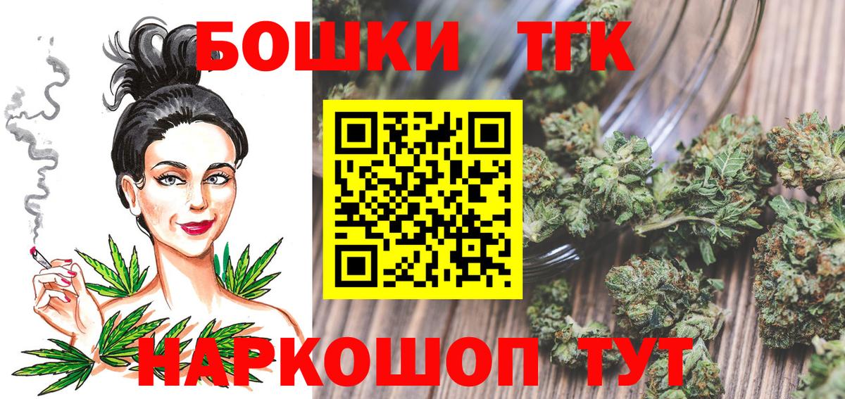 Каннабис ГИДРОПОН Назарово
